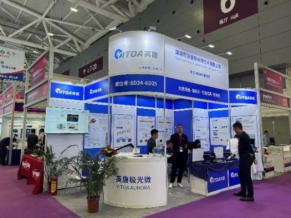 第25屆中國國際光電博覽會在深圳盛大舉行，英唐智控展示前沿技術(shù)